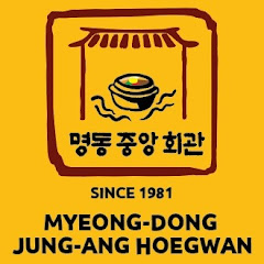 명동중앙회관 ㅣ Myeongdong Jungang Restaurantアイコン画像