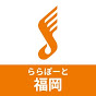 島村楽器 ららぽーと福岡店