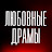Дуэт по праву