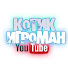 mIANUgSxqwc-channel-avatar-EgAr4ik😇