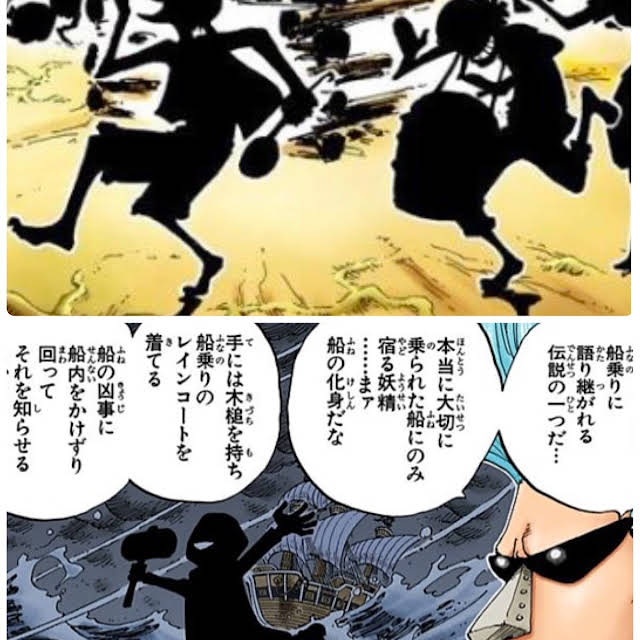 Monstersjohn Tv ワンピース考察外国人 Youtube