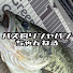 sRT3TGhEfZs-channel-avatar-バス釣りJAPANちゃんねる