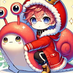 キングカタツムリ