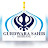 Kirtan Gurdwara Sahib Brisbane