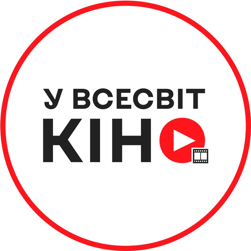 У Всесвіт Кіно