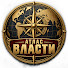 OjFVKJN3uv0-channel-avatar-АТЛАС ВЛАСТИ