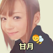 甘月怪談CH