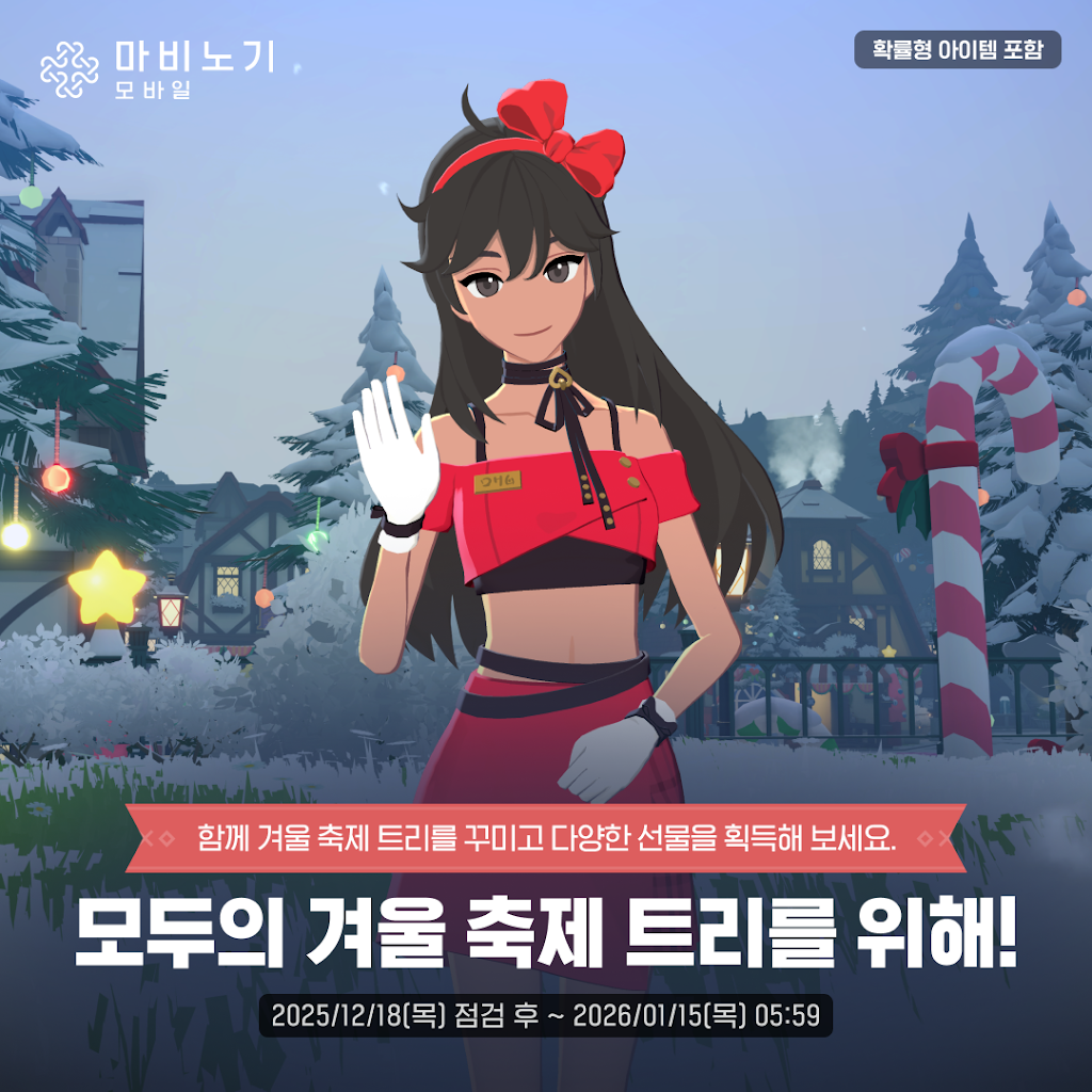 마비노기 모바일 - YouTube