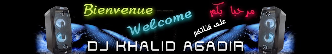 DJ Khalid Agadir Avatar channel YouTube 