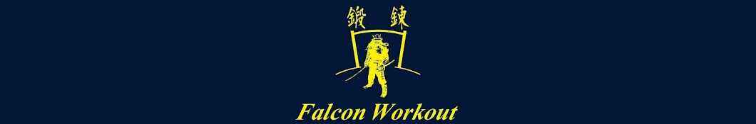 Falcon Workout YouTube kanalı avatarı