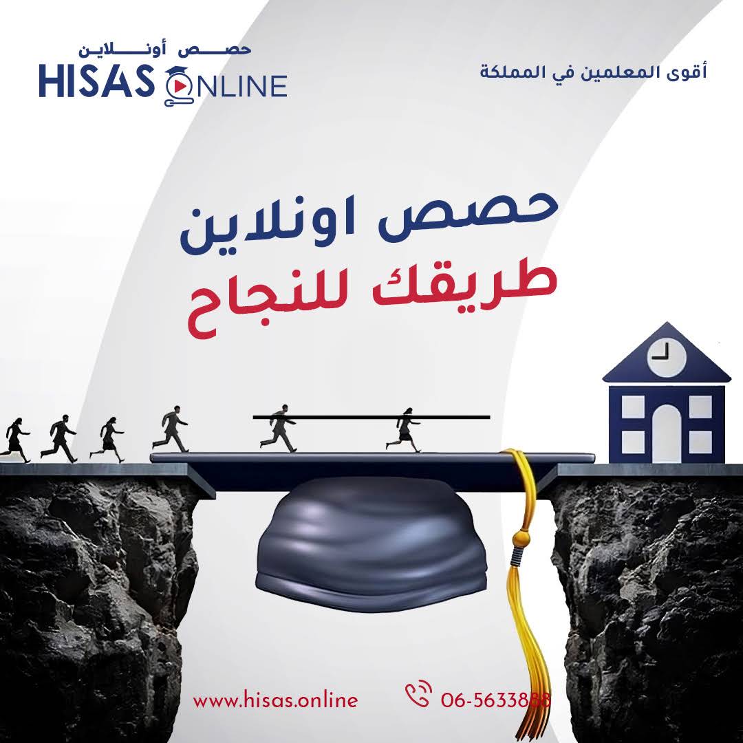 Post from Hisas Online