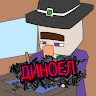 Автор