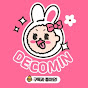 데코민 Decomin