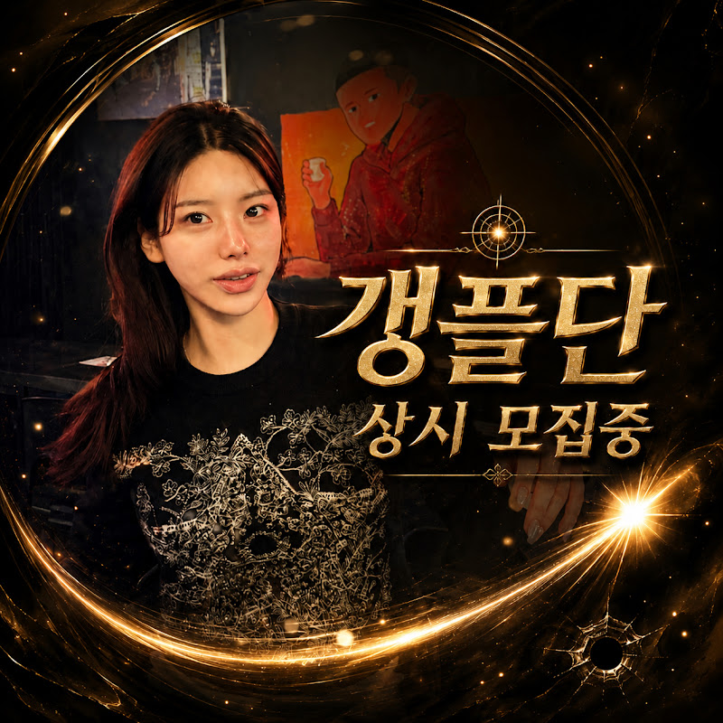 곽호경