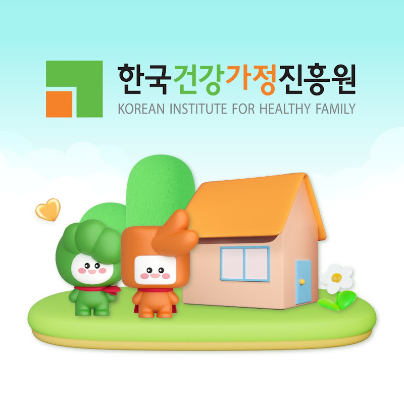 한국건강가정진흥원