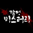 Channel Image