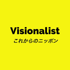 Visionalist_これからのニッポンアイコン画像