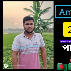 ফুলবাড়িয়ার আশিক ভাই 