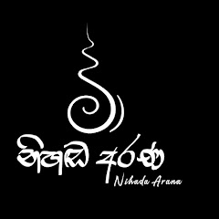 Логотип каналу Nihada Arana Meditation Center