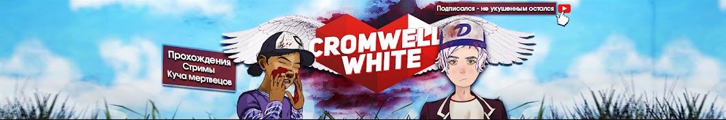 Cromwell White رمز قناة اليوتيوب