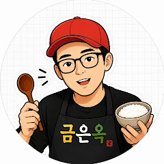 금은옥먹방MUKBANG
