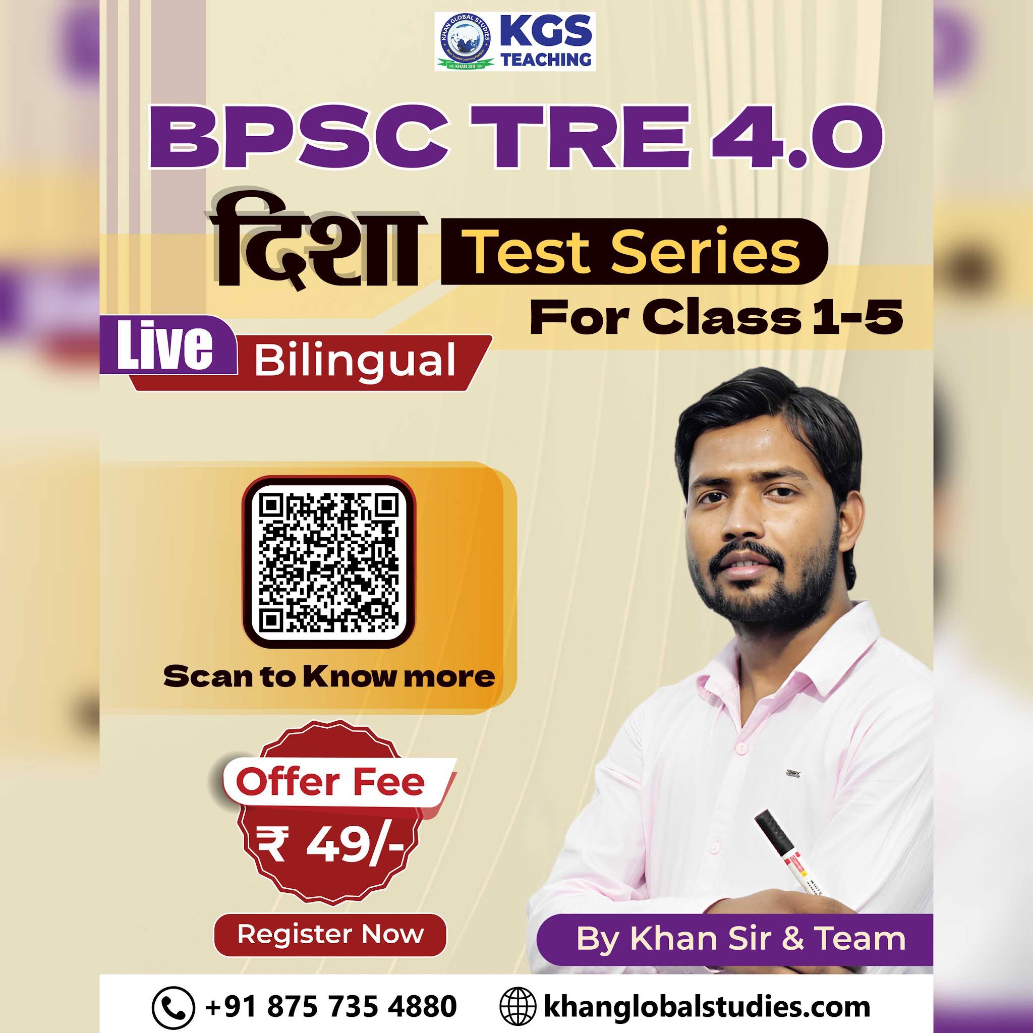 Post from KGS BPSC