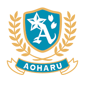 放課後アオハル学園