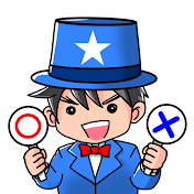 りょう【クイズ】