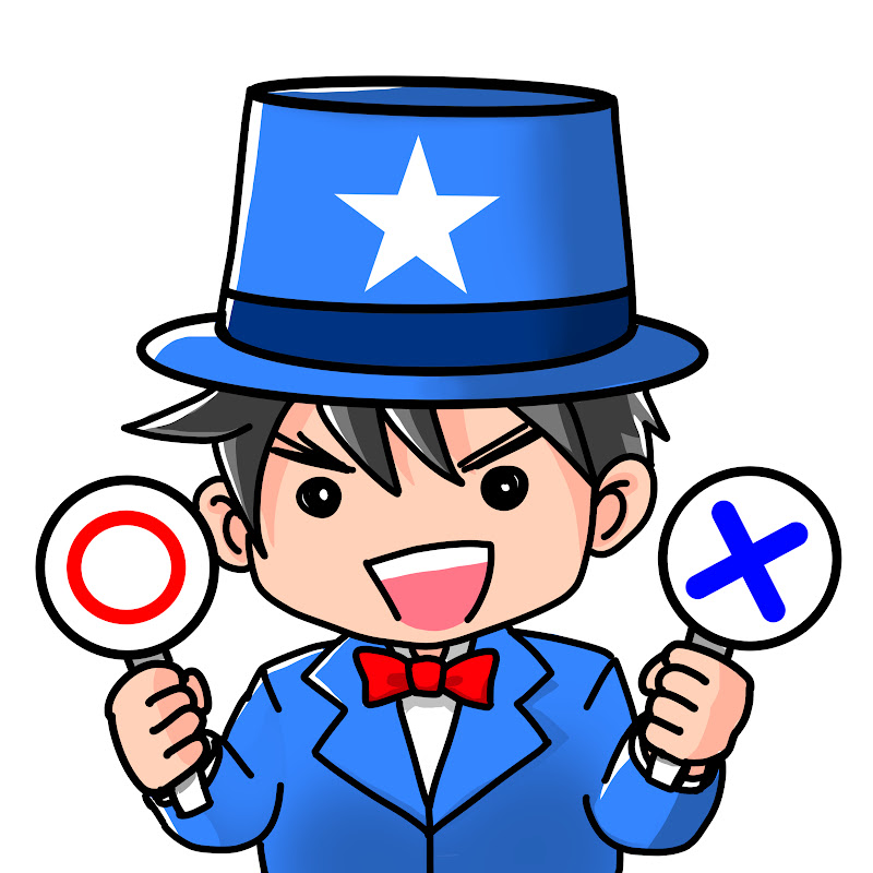 りょう【クイズ】 YouTubeチャンネル画像