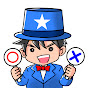 りょう【クイズ】