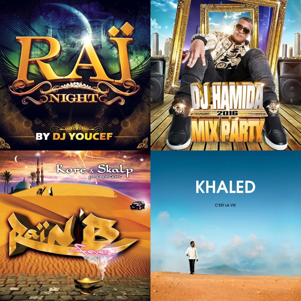 مغربي