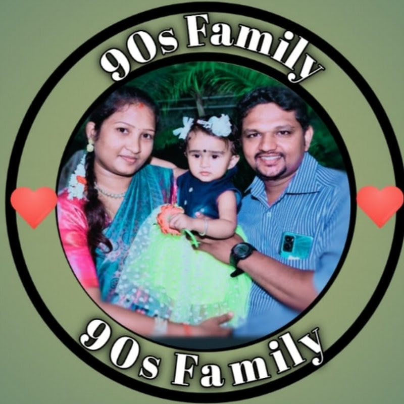 90s family