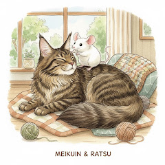 猫のメークインとねずみのラッツの物語アイコン画像