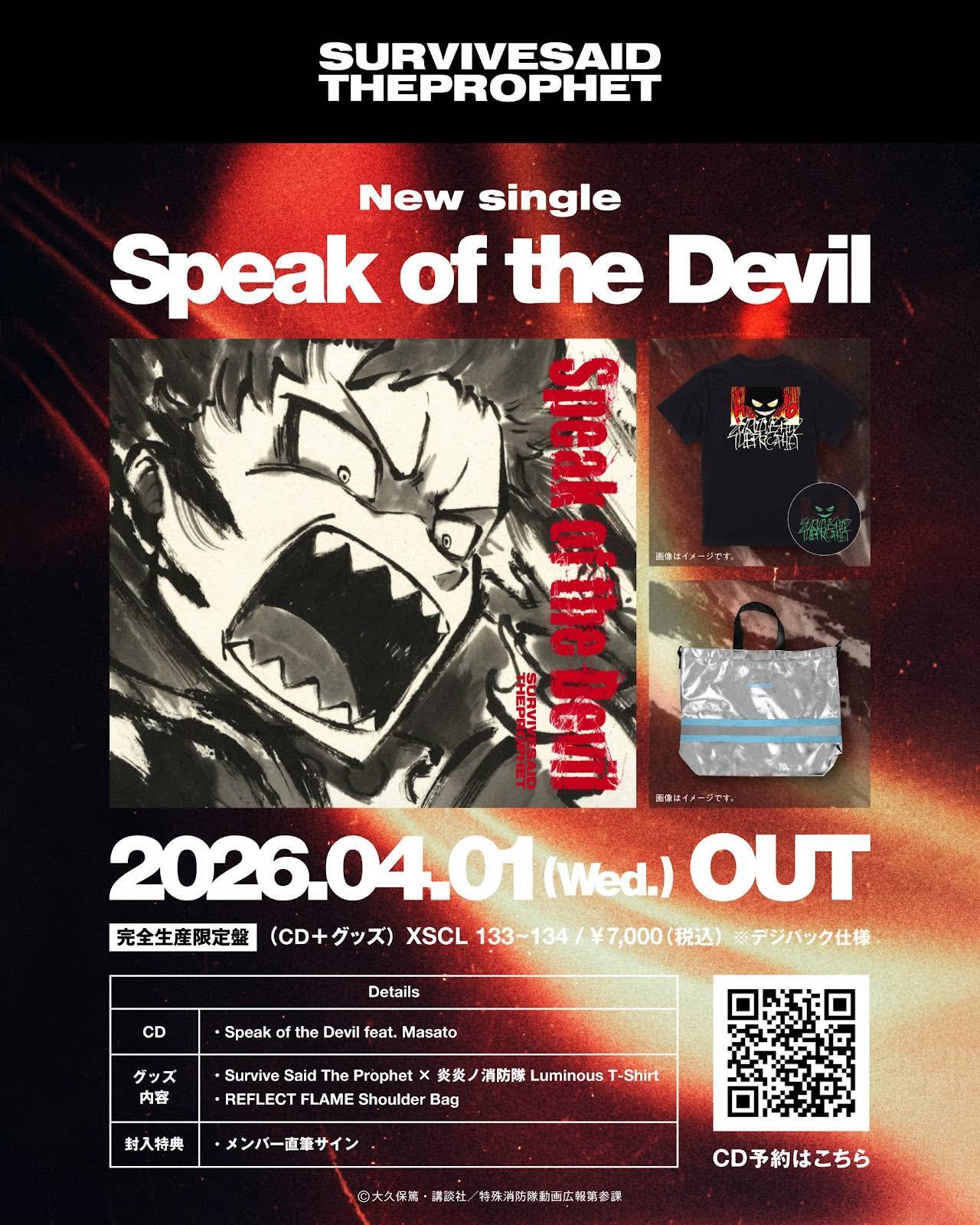 Survive Said The Prophet - YouTube