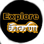 Explorre Konkani logo