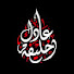 Gs4eyjlYLrA-channel-avatar-Designer Adel Khalifa  