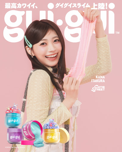 🧁💚guigui x 板倉可奈💚🎀 バンダイより日本初上陸✈️ 板倉可奈の