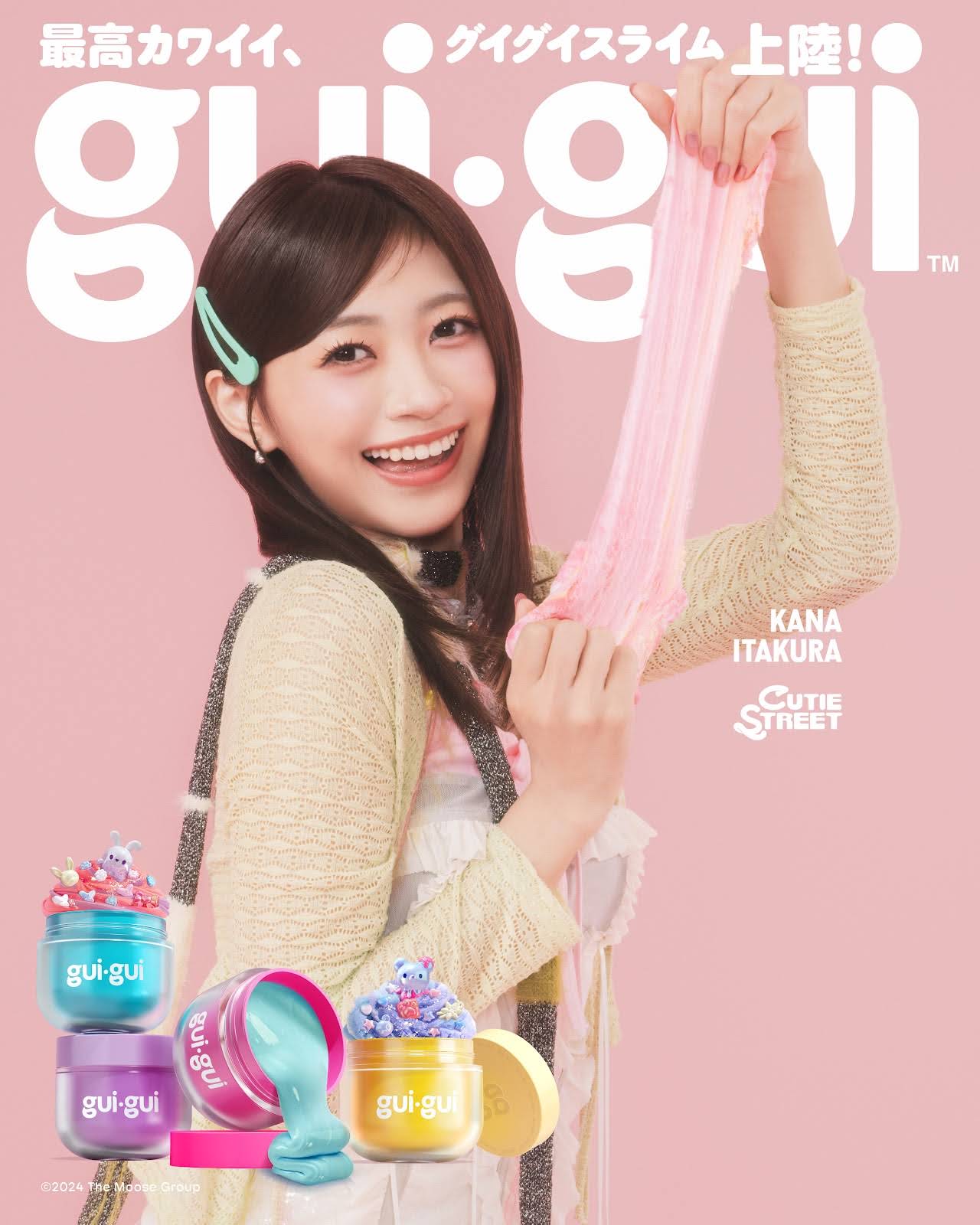 🧁💚guigui x 板倉可奈💚🎀 バンダイより日本初上陸✈️ 板倉可奈の
