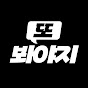 또 Voyage