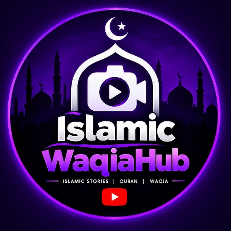 IslamicWaqiaHub