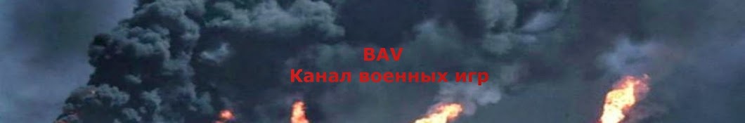 BAV916 YouTube-Kanal-Avatar