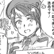 cream cchan >:P