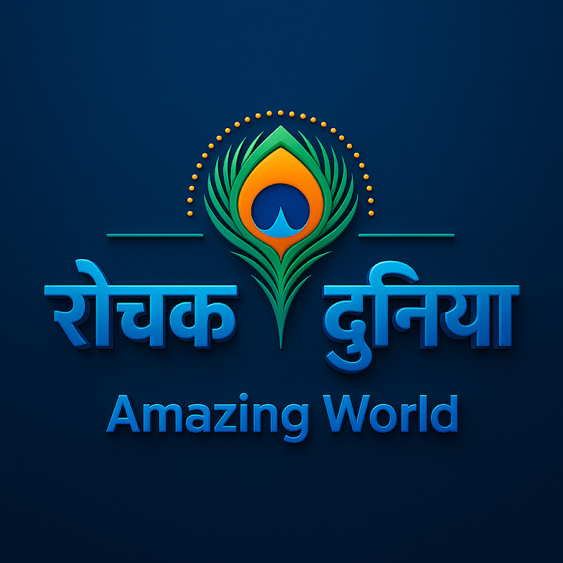 Hire Rochak Dunia (रोचक दुनिया) | Amazing World। 🌏  — World Religions (Historical/Cultural) YouTube creator for sponsorships