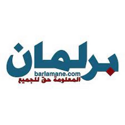 برلمان.كوم