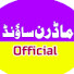 cSL2WL8aTy4-channel-avatar-Modren Sound Sialkot