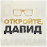 iTekUQ9Pmjw-channel-avatar-Историс - Откройте, Давид!