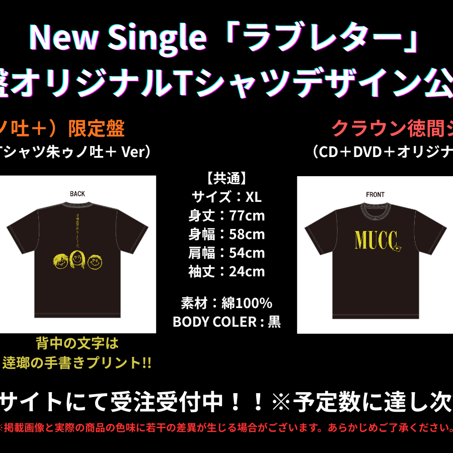 Post from MUCC - YouTube