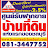 RTN Chonburi Property บ้านที่ดินชลบุรี 
