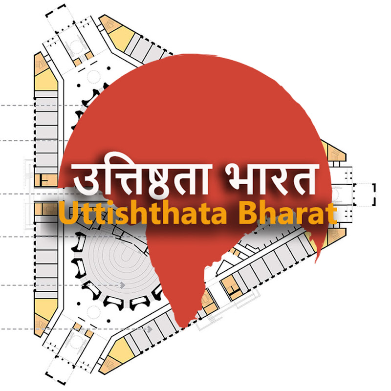 Uttishthata Bharat
