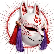 キツネよキツネ